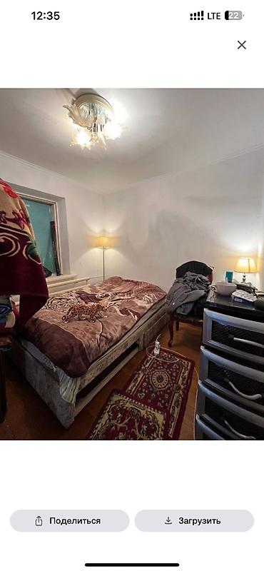 Продажа домов: 🏡 Продается дом в Рабочем городке! 🏡 📐 Площадь участка: 2.8 сотки 🛋 — 4