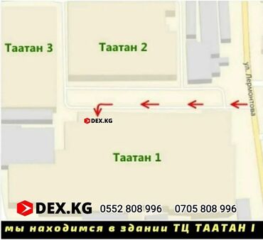 Алюминиевые композитные панели (Алюкобонд): Алюкобонд!!! Алюминиевые композитные панели! Размеры листа 3м² (1 — 22