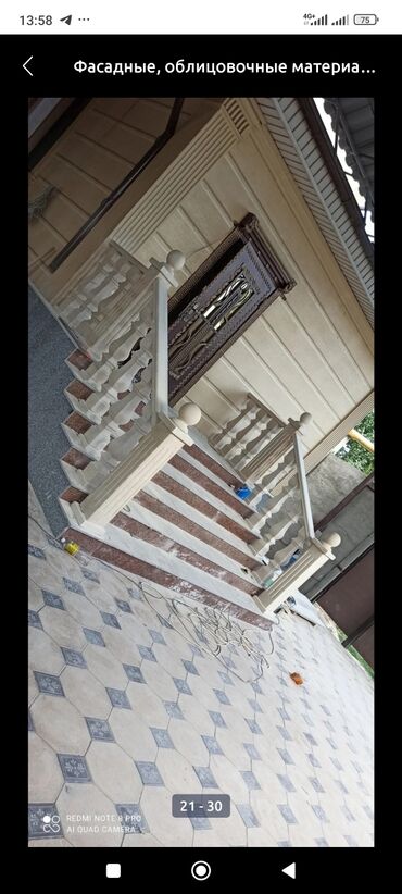 Сары-Таш, Травертин: Фасад утипление дом Сары Таш натуральная гранит мрамор балясины все at lalafo.kg — 20 Сары-Таш, Травертин: Фасад утипление дом Сары Таш натуральная гранит мрамор балясины все — 20