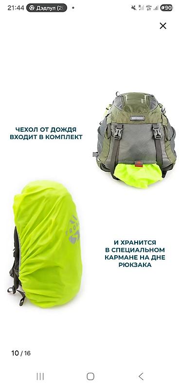 спрот: Туристический рюкзак с каркасом Tropa Easy Way, объем 35 л. Основные — 10