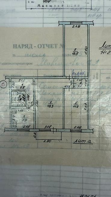 rent apartment: 3 комнаты, 60 м², 104 серия, 2 этаж, Дизайнерский ремонт — 8