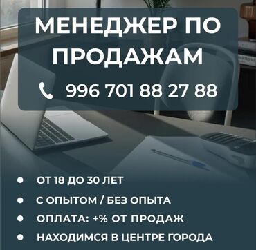 работа агентом по недвижимости: Недвижимость