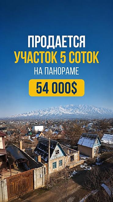 Продажа дач: УЧАСТОК с дачей, Панорама, дачный поселок Приборист 🔸размеры: 16/30 — 1