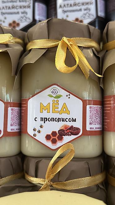 Мёд: Натуральный мёд в банках, несколько вкусов. Ассортимент: - Майский — 6