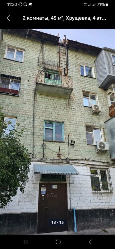 купить квартиру в рассрочку от хозяина: 1 бөлмө, 34 кв. м, 104-серия, 2 кабат, Эски ремонт