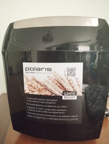 Мясорубки: Б/у Хлебопечка, Polaris, Вес хлеба - 1 - 1.5 кг, Самовывоз