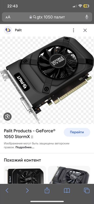 видеокарта 1060 ti цена: Видеокарта, Б/у
