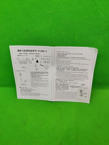 Игрушки: Самолёт игрушка радиоуправляемая в ассортименте✈️ Комплектация at lalafo.kg — 5 Игрушки: Самолёт игрушка радиоуправляемая в ассортименте✈️ Комплектация — 5