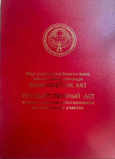 Продажа домов: Дом, 50 м², 4 комнаты, Собственник, Косметический ремонт — 16
