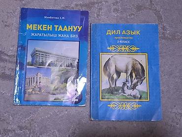 скорый: Энциклопедия по беременности и родам, я скоро стану мамой; 1 класс- — 1