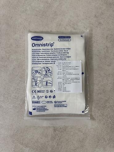 Бинты, повязки: Пластыри для сближения краёв раны HARTMANN Omnistrip - Назначение — 6