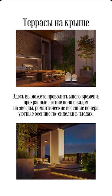 Продажа квартир: 4 комнаты, 156 м², Элитка, 4 этаж, ПСО (под самоотделку) — 12