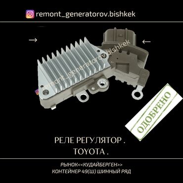 СТО, ремонт транспорта: Без выезда — 9