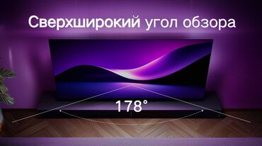 Телевизоры: Основные параметры: Yasin 43UD81-14700 сом Yasin 50UD81-21900 сом — 2