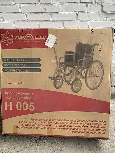 мир колясок: Инвалидная коляска Армед (ручной привод) - Тип: механическая коляска — 6
