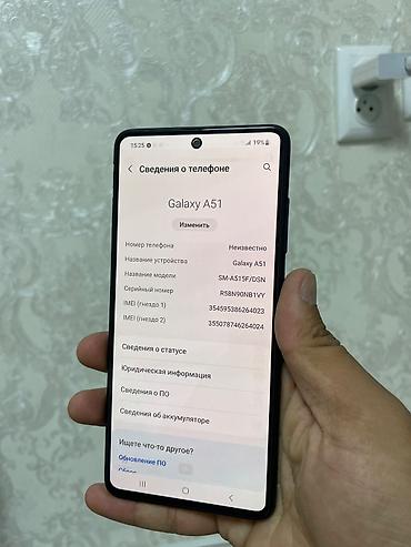 samsung m11: Смартфон Samsung Galaxy A51 (модель SM-A515F/DSN) Основные — 2