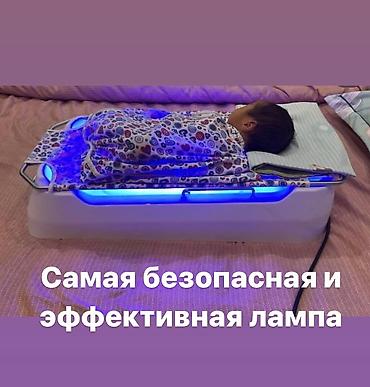 Медицинские лампы: Фотолампа Аксион самая безопасная и эффективная лампа курс лечения 5-7 — 10