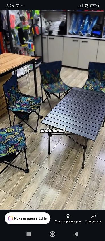 двойка спортивные: Стол со стульями — 1