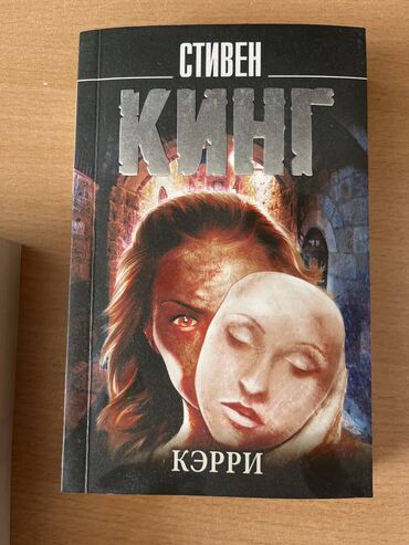 где можно продать старые книги: Продаю книги в хорошем состоянии,почти новые