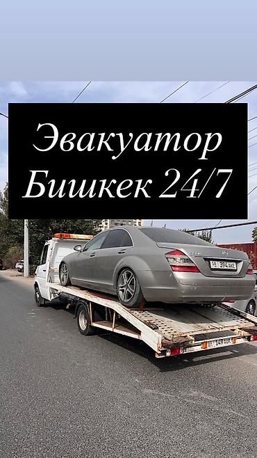 С лебедкой, С манипулятором, Со сдвижной платформой