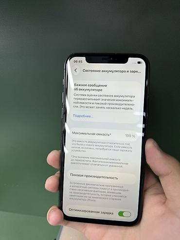 iphone 13pro 256: IPhone 11 Pro, 256 ГБ, цвет Space Gray Характеристики и особенности — 5