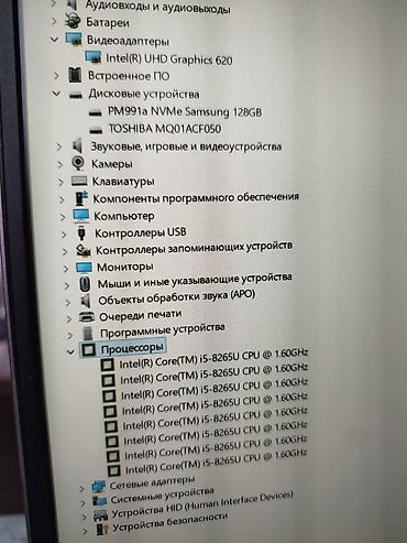 Ноутбуки HP: Для программирования, Новый, Intel Core i5 — 9