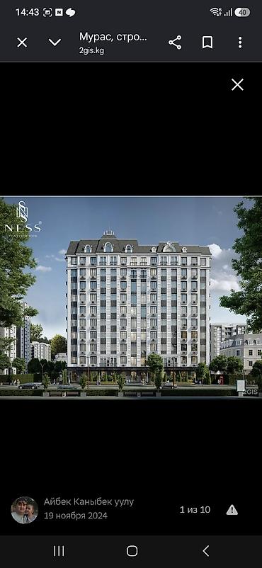 Продажа квартир: 1 комната, 42 м², Ак-Орго ж/м 5 этаж, ПСО (под самоотделку) — 2