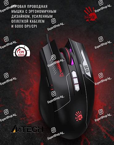 bloody a90: Игровая мышь A4Tech Bloody ES7 - фирменный киберспортивный контроллер — 2