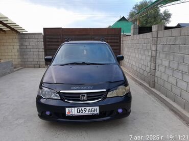 толк сатам: Honda Odyssey: 2002 г., 2.3 л, Автоматтык, Бензин, Вэн/Минивэн