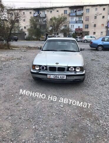 авто рассрочка бишкек фото: BMW 520: 1992 г., 2 л, Механика, Бензин, Седан