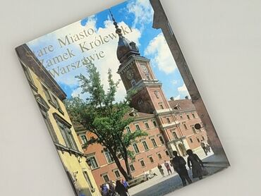 Book, genre - Non-fiction, condition - Perfect