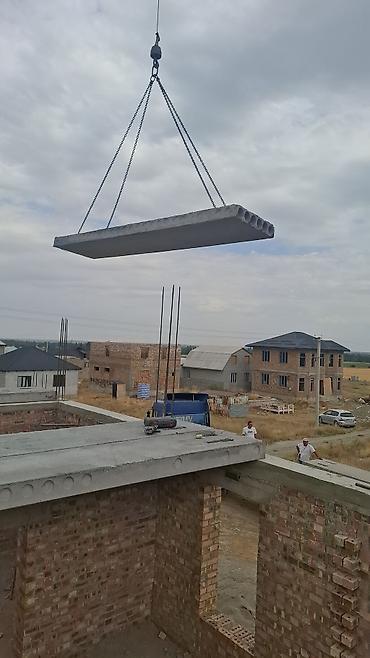 Пустотные плиты перекрытия: Размер: 1.2 x 7 x 220, Установка — 14