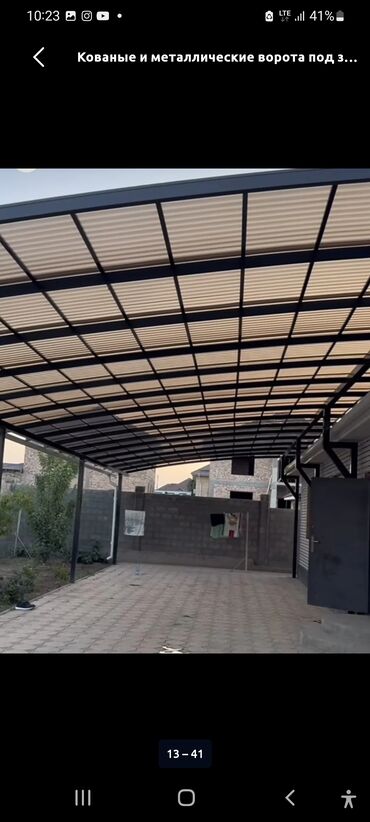 Навесы: Навес, Арочный, Металл, Поликарбонат — 33