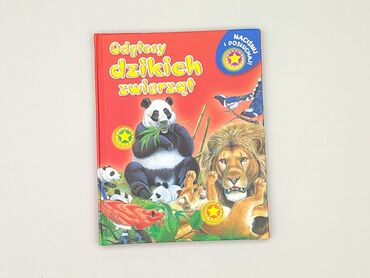 Book, genre - Kids & young adults, condition - Perfect