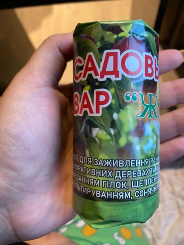 Digər gübrə: Agaclarin dermanlanmasi biçimesi ve torf gubresinn satişi qazon — 7