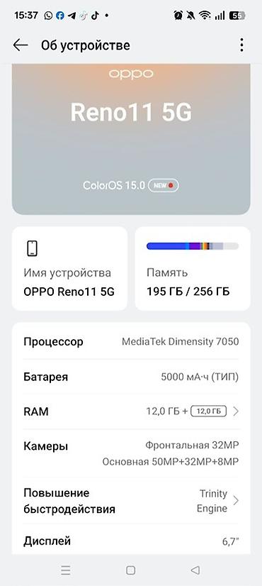 sunurlar: Oppo Reno 11 5G, 256 GB, rəng - Boz, İki sim kartlı, Sənədlərlə — 5