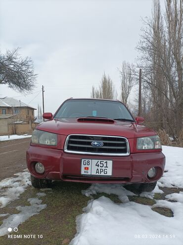 Subaru: Subaru Forester: 2003 г., 2 л, Автомат, Бензин, Внедорожник