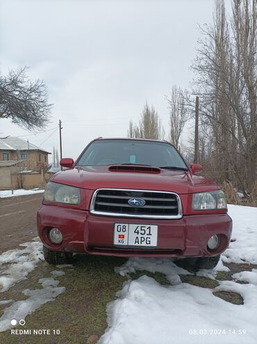 субару wrx: Subaru Forester: 2003 г., 2 л, Автомат, Бензин, Внедорожник