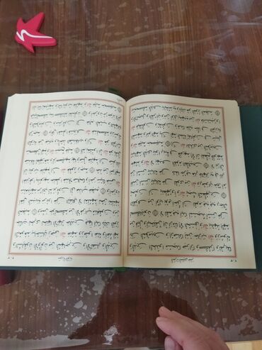 informatika kitabı: Məhsul: Müqəddəs Quran – ərəb qrafikalı, zəngin bəzəkli nəşr 2 kitabda