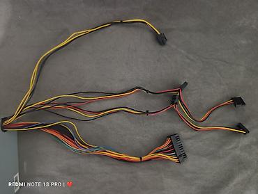 Другие комплектующие: Комплект для ПК: видеокарта + блок питания + переходник 1) Видеокарта — 4