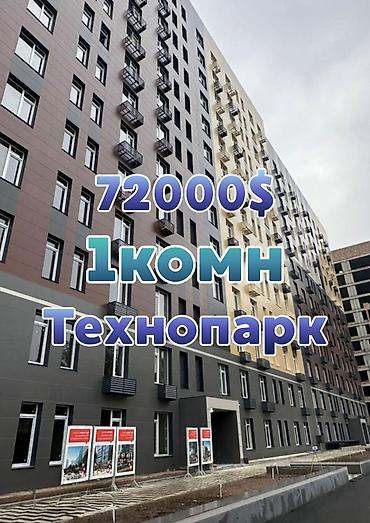 Продажа квартир: 1 комната, 36 м², Элитка, 9 этаж, Евроремонт — 1
