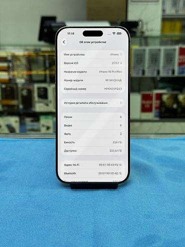 iphone x max: IPhone 16 Pro Max, Б/у, 256 ГБ, Desert Titanium, Зарядное устройство, Защитное стекло, Чехол, 90 % — 3