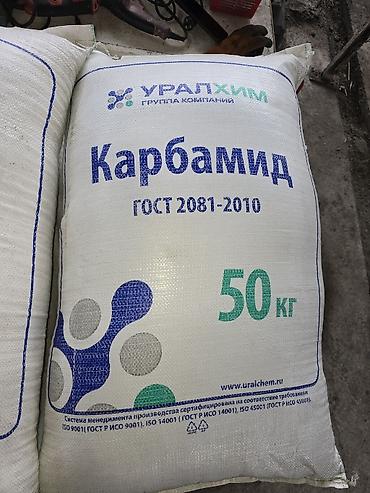 Удобрения и садовая химия: Удобрение Диаммофоска — 5