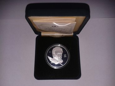 ложка серебро: Коллекционная серебряная монета "Ч.Айтматов"