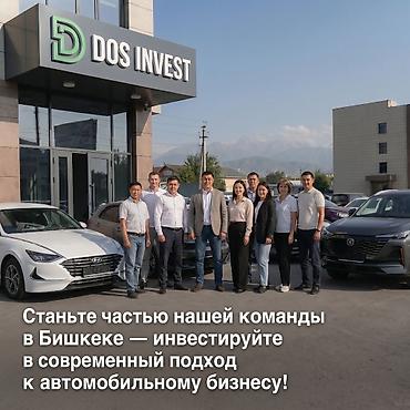 Готовый бизнес: Стать партнером Вместе с: Лицензии и разрешения — 3