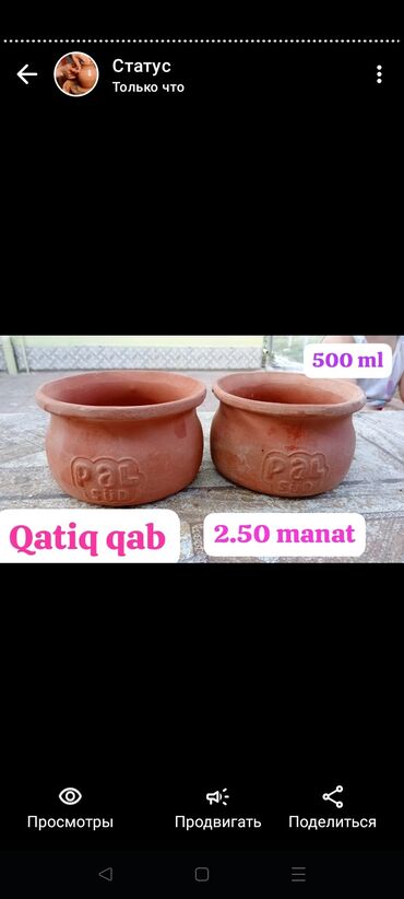 Digər qida məhsulları: 500 millilitr QATIQ VƏ QAYMAQ QABİ SU KECİRMİR, içərisi xusisi