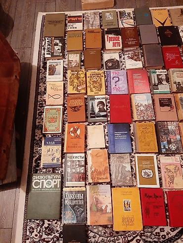 Другие книги и журналы: Большая подборка книг на русском языке — домашняя библиотека — 3