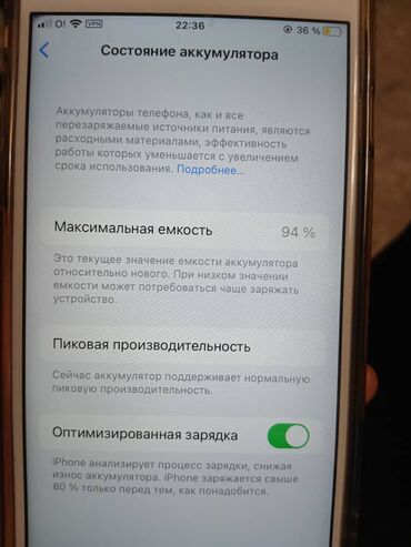 Apple iPhone: IPhone 6s, Б/у, 64 ГБ, Розовый, Чехол, 94 %