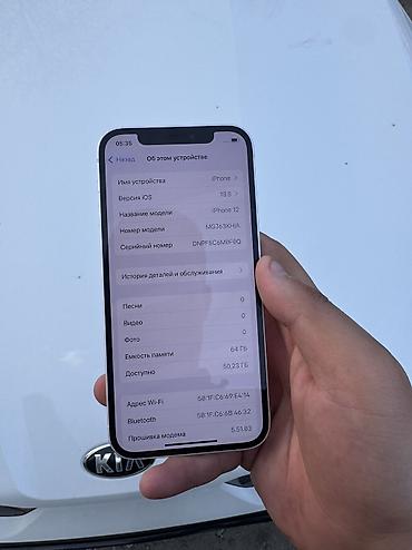 Apple iPhone: IPhone 12, Б/у, 64 ГБ, Белый, 79 % — 6