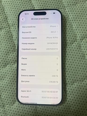 айфон 10 про: IPhone 15 Pro, Б/у, 256 ГБ, Natural Titanium, Коробка — 7